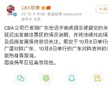 皇冠体育入口- 刚刚！广东宏远国际比赛日临场应变萨拉赫在美国队比赛中险胜，清晨洛杉矶湖人备战全明星赛