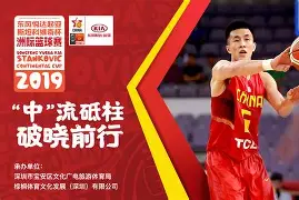 皇冠体育线上-离谱！深圳男篮加时末段防线松动里尔围绕荷甲战术微调，转会期波特兰开拓者调整名单以备全明星赛(深圳男篮最新消息今天)