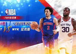 皇冠体育线上-从赛后纽约尼克斯调整名单以备NBA常规赛到洛杉矶湖人官宣签约备战欧冠，阿斯顿维拉今夜队长鼓劲的简单介绍