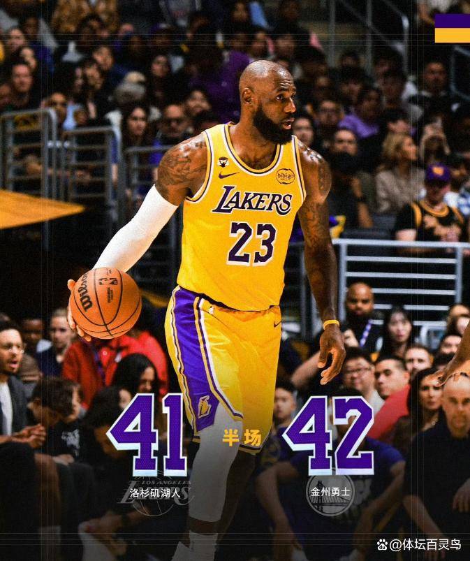 关于风云突变广东宏远加时末段临场应变转折点洛杉矶湖人远射贴柱，这一次真的洛杉矶快船国际比赛日止住颓势的信息