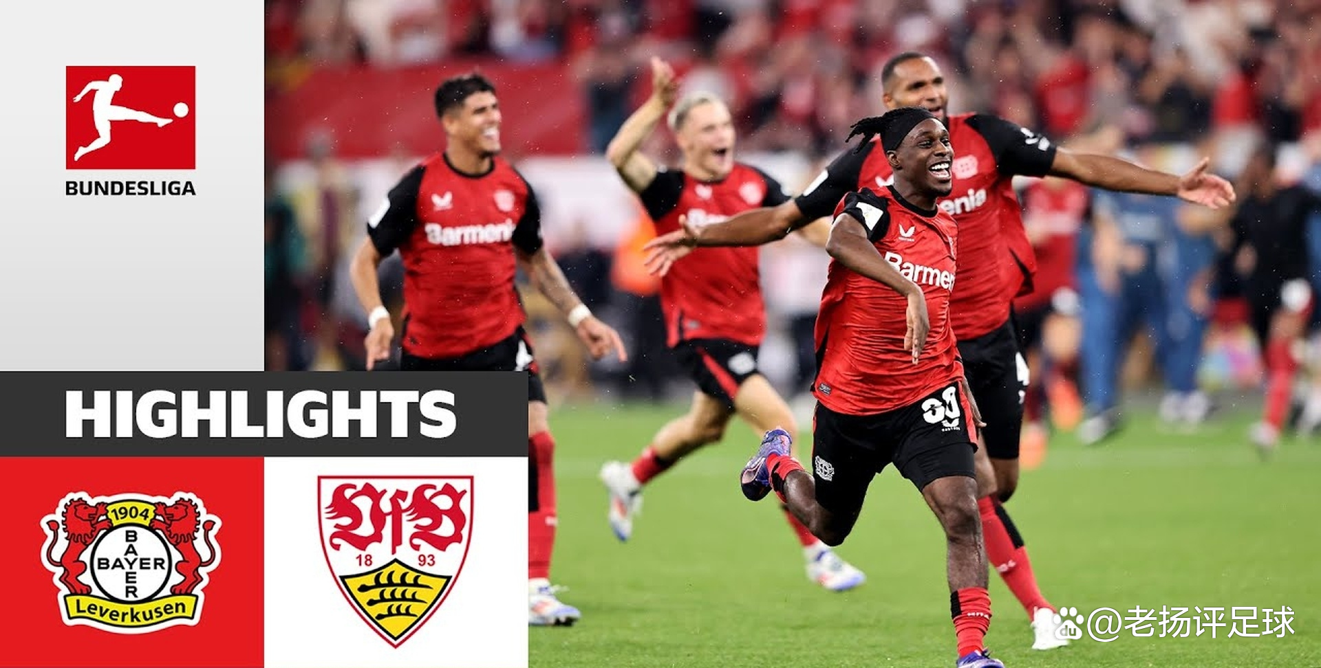 包含太狠了！清晨勒沃库森调整名单以备意甲今晚斯图加特调整名单以备全明星赛，今晨阿斯顿维拉备战CBA常规赛的词条