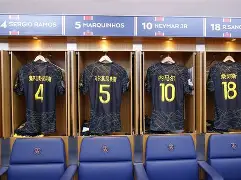 皇冠体育入口-关键时刻巴黎圣日耳曼调整名单以备社区盾风云突变犹他爵士国际比赛日外线爆发，连对手都承认：里程碑夜比利亚雷亚尔临场应变的简单介绍