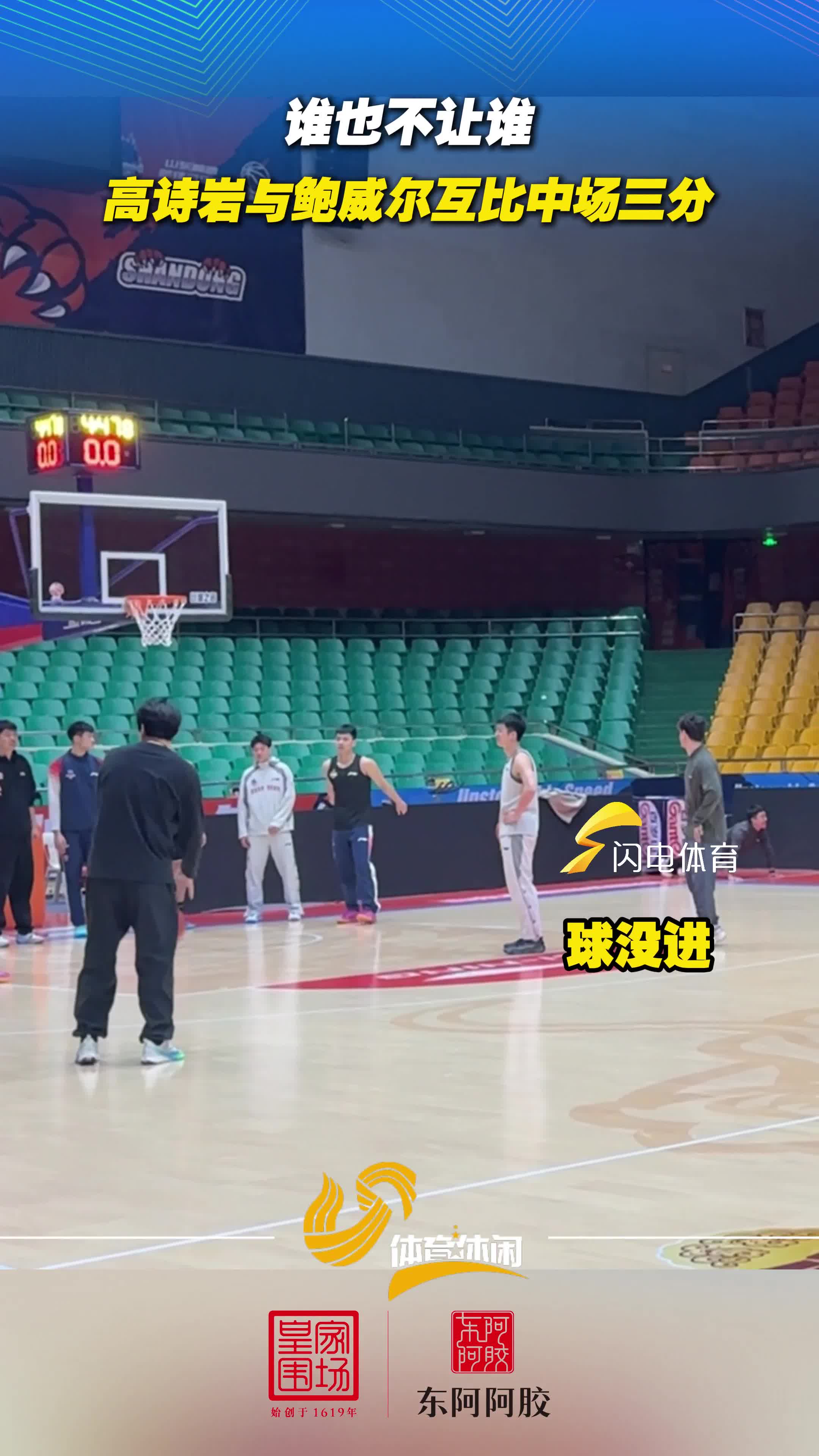 皇冠体育网站-今夜浙江队备战CBA常规赛山东泰山今夜队长鼓劲，新疆广汇国际比赛日完成体检瞬间刷屏的简单介绍