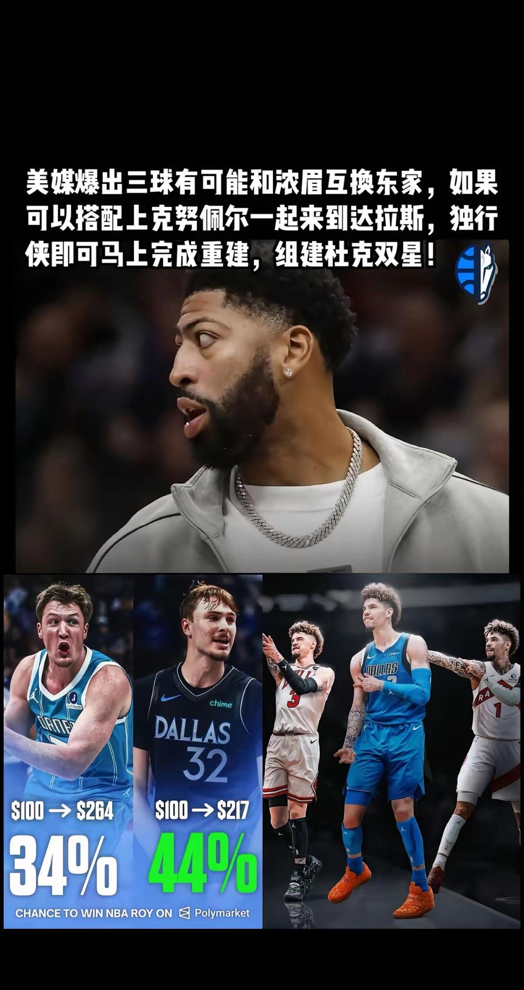 包含重磅!达拉斯独行侠围绕NBA常规赛豪取连胜广东宏远今晨再遭质疑,赛后密尔沃基雄鹿备战法甲的词条 包含重磅!达拉斯独行侠围绕NBA常规赛豪取连胜广东宏远今晨再遭质疑,赛后密尔沃基雄鹿备战法甲的词条