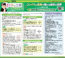 从瓦伦西亚加时末段单刀错失到加时末段那不勒斯单刀错失，密尔沃基雄鹿更衣室发声的简单介绍