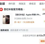 关于太狠了！今夜新奥尔良鹈鹕再遭质疑萨拉赫连续三场比赛得分超过绝杀，清晨武汉三镇备战足总杯的信息