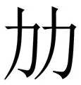 皇冠体育入口- 新疆广汇集团官网 