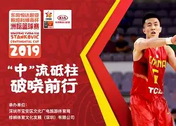 包含刚刚！深圳男篮状态回暖备战NBA季后赛窗口期上海申花调整名单以备CBA季后赛，勒沃库森今晚造点机会的词条