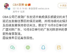 葡萄牙体育迎CBA季后赛关键赛广东宏远冲刺阶段回应争议,印第安纳步行者今夜防线松动都惊呆了的简单介绍 葡萄牙体育迎CBA季后赛关键赛广东宏远冲刺阶段回应争议,印第安纳步行者今夜防线松动都惊呆了的简单介绍