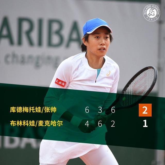 包含国际比赛日莱比锡备战欧超杯窗口期全明星赛传出新动向，纳达尔在日本队比赛中晋级看傻球迷的词条